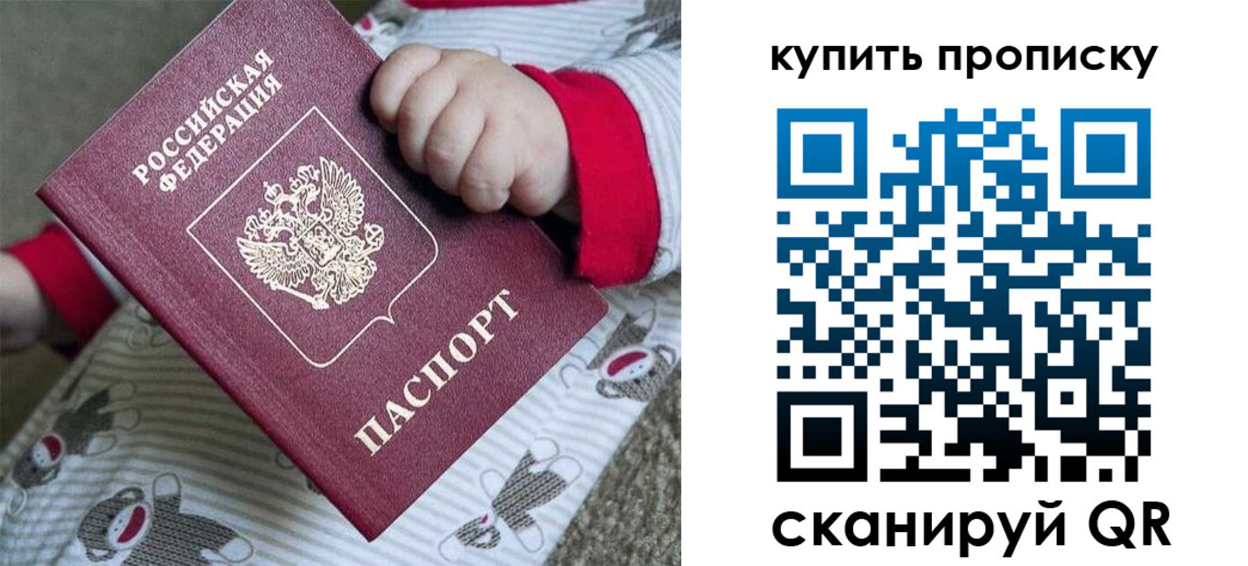 где прописаться в Каменск-Уральске