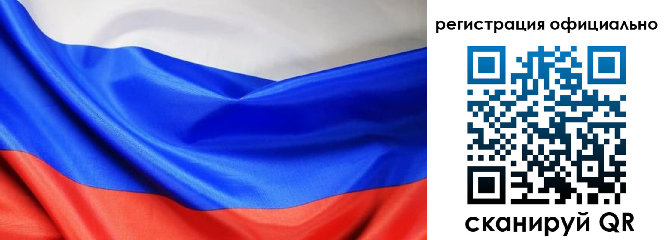 где прописаться в Каменск-Уральске