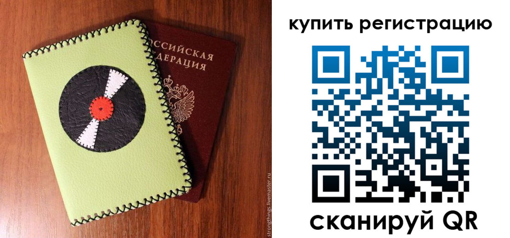 найти адрес прописки в Каменск-Уральске