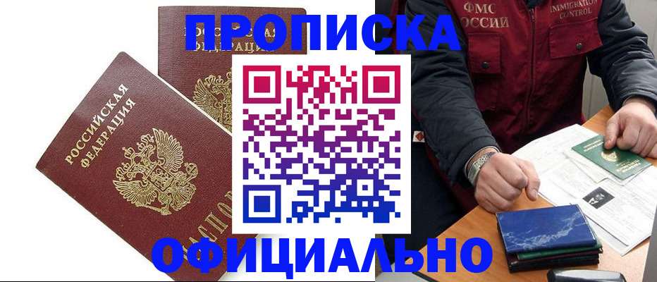 регистрация для школы в Каменск-Уральске