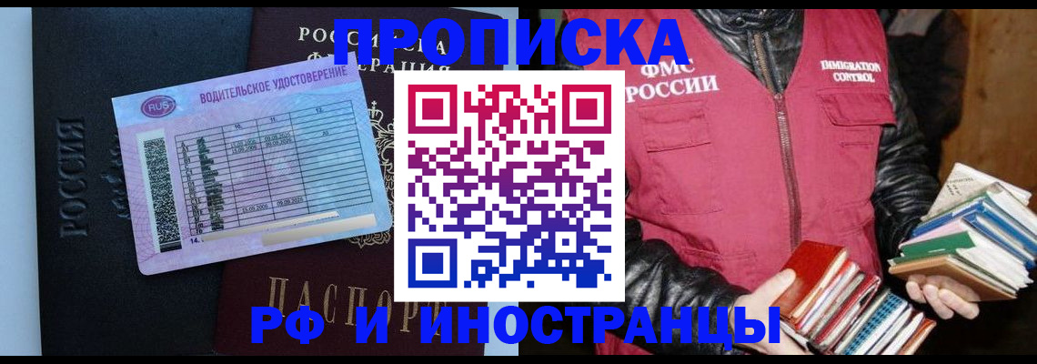 регистрация для дет. сада в Каменск-Уральске